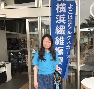 横濱スカーフ