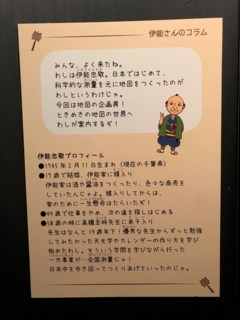コラム