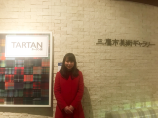 タータン1