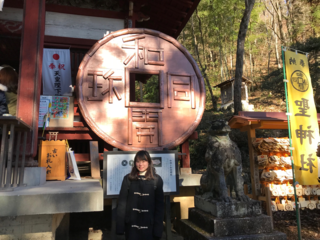 聖神社