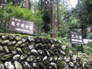 お堂