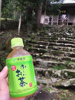 お茶