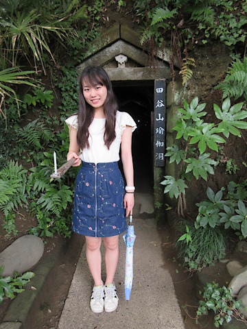大船/田谷の洞窟
