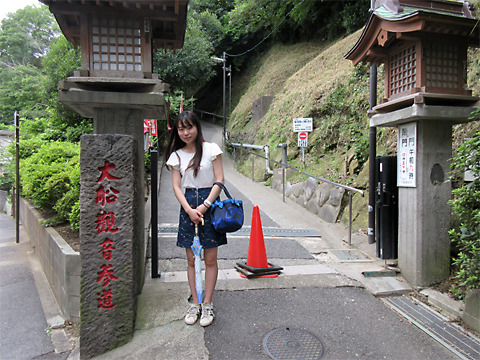 大船/観音様参道入口
