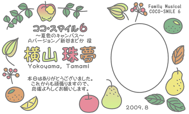 card 01