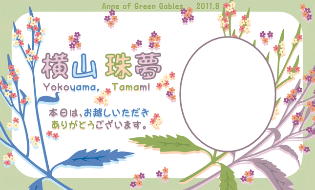 card 06